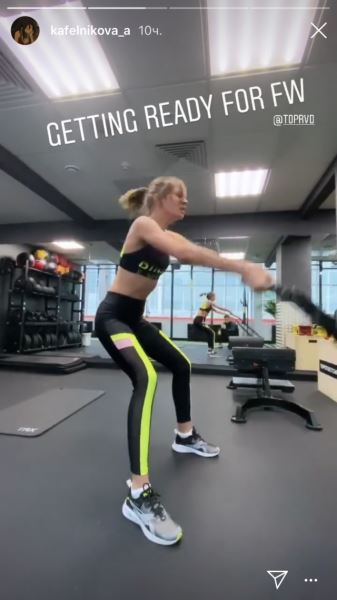 Алеся Кафельникова показала тренировку в спортзале