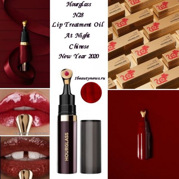 Новое масло для губ Hourglass N28 Lip Treatment Oil At Night Chinese New Year 2020
