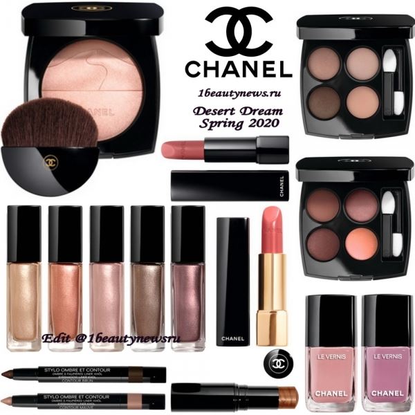 Видео-свотчи палетки теней для век Chanel Les 4 Ombres Eyeshadow Palette 354 Warm Memories Desert Dream Makeup Collection Spring 2020 — Swatches