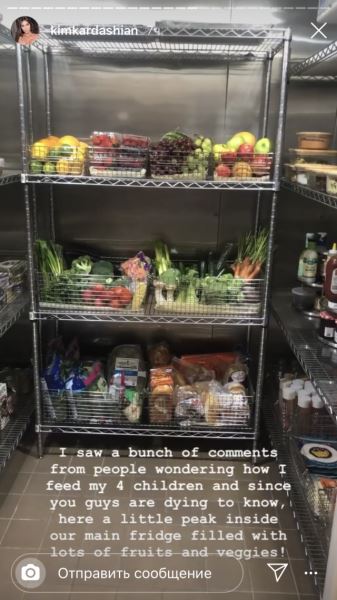 У Ким Кардашьян в холодильнике только фрукты и овощи 